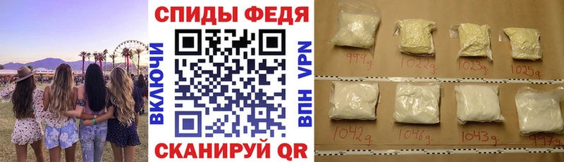 продажа наркотиков  мега как зайти  АМФЕТАМИН 98%  Мариинский Посад 