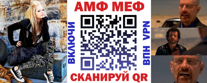 Amphetamine 97% Мариинский Посад
