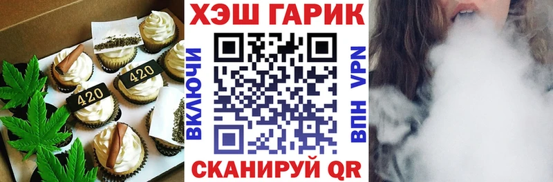 Canna-Cookies конопля  наркошоп  Мариинский Посад 