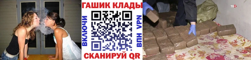 МЕГА онион  Мариинский Посад  ГАШИШ хэш  где найти  
