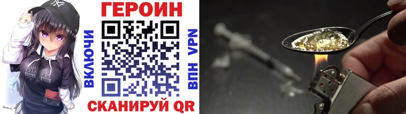 закладки  Мариинский Посад  Героин герыч 