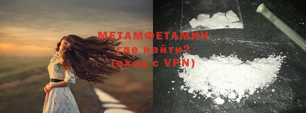 кокаин перу Пересвет