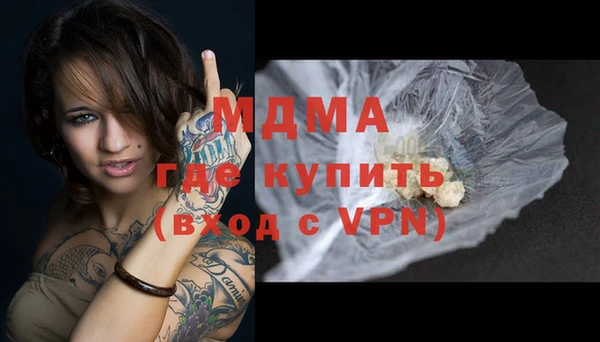 apvp Арсеньев