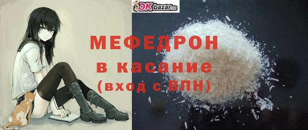 скорость mdpv Аркадак