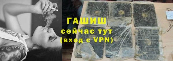 apvp Арсеньев