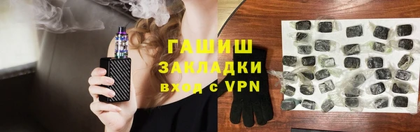 apvp Арсеньев