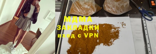 скорость mdpv Аркадак