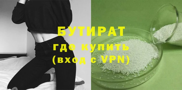бошки Армянск