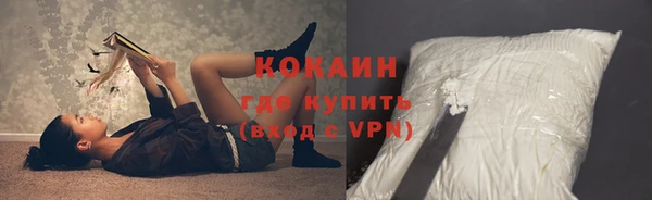 кокаин перу Пересвет