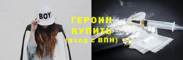 бошки Армянск