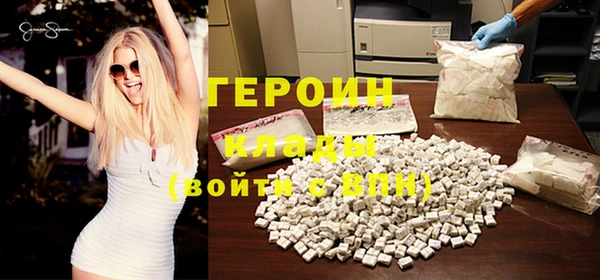 МДМА Пестово