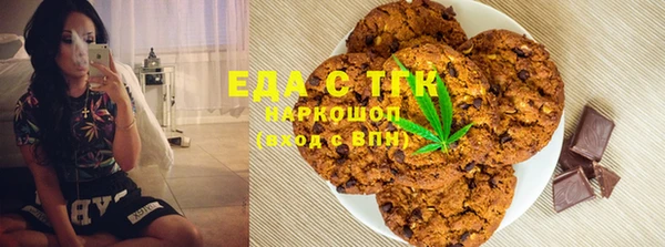 скорость mdpv Аркадак