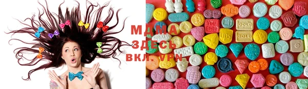 apvp Арсеньев
