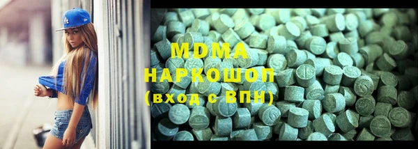 бошки Армянск