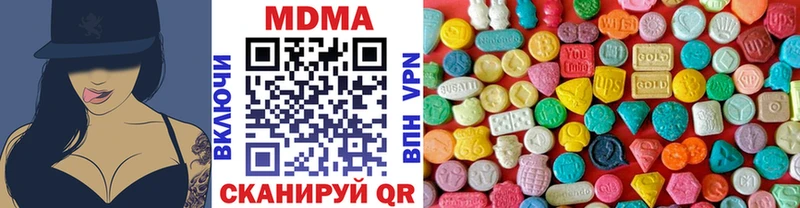 даркнет сайт  Мариинский Посад  площадка наркотические препараты  МДМА crystal 