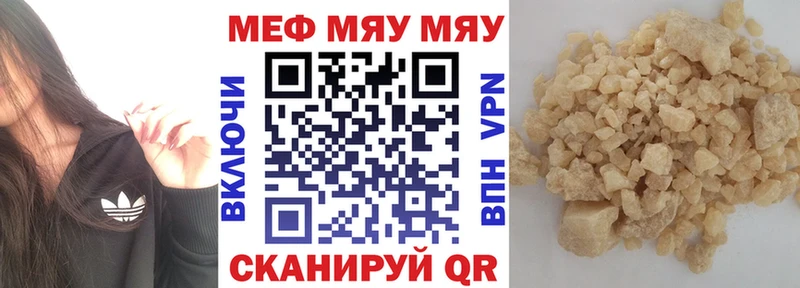 МЯУ-МЯУ VHQ  Мариинский Посад 