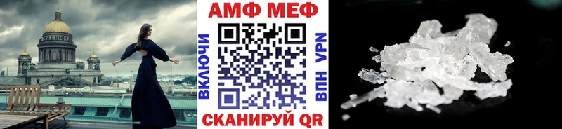 блэк спрут ССЫЛКА  как найти закладки  Мариинский Посад  Метамфетамин витя 