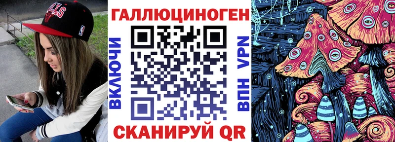 Псилоцибиновые грибы Magic Shrooms Мариинский Посад
