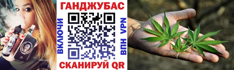 Марихуана планчик  Мариинский Посад 